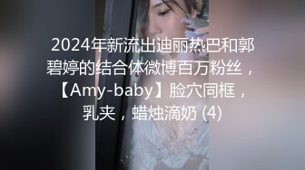 《臀控熟女控☀️必备》“妈妈为你服务好嘛儿子你太用力了”人妻骚熟女【桃仙小妖精】收费私拍~各种淫语挑逗紫薇啪啪高潮喷水内射 (4)