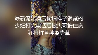 熟女自摸，我好想吃