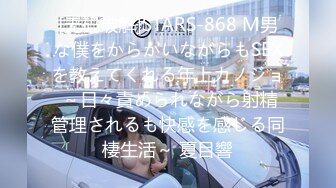 [MP4/ 487M] 清纯小学霸老师同学眼中的好学生，反差太大了，白白嫩嫩青春肉体让人着迷