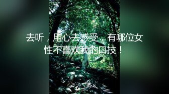 ✅勾人小妖精✅超颜值极品唯美女神【AT鲨】性感私拍，优雅端庄的外表下有一副淫荡的身体，各种制服俏皮又可爱 (2)