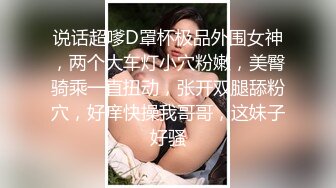 【新片速遞 】&nbsp;&nbsp;《最新无水❤️高价购得》日月俱乐部女人味十足性感极品小少妇【小于】诱惑私拍~露逼露奶艳舞挑逗~真的看硬了[5030M/MP4/12:00]