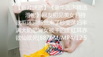 [MP4/894M]4/15最新 儿子给老子戴绿帽子约炮嫖到貌美后妈人美穴美爽爆VIP1196