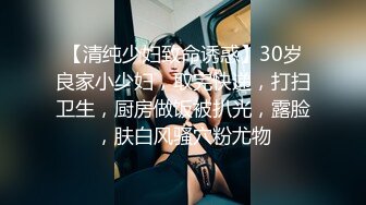 《萤石云破解》上帝视角偷窥白嫩的美女被男友操到受不了了