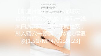 【新片速遞】 瘦子探花约草胖胖的厂妹，滚着床单把衣服就扒光了，这小身板玩弄胖胖的厂妹有点费劲啊，揉奶抠逼无套爆草[211MB/MP4/31:05]