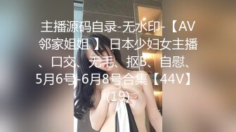 18双马尾萝莉小嫩妹情趣装粉色吊带裙，拨开裤子露无毛嫩穴，掰穴特写揉搓阴蒂，极品美穴很是诱人