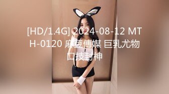 STP26079 ?福利姬? 极品美少女情趣旗袍▌rabbyjay▌心型肛塞淫靡后庭 粗大阳具后入娇吟 双倍快乐沉浸式高潮