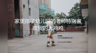 小条和炮友迷人少妇啪啪完整版P7！甜美漂亮韵味少妇，极品丝袜美腿，美胸翘臀！被操到腿软 (2)