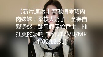 [MP4/ 592M]&nbsp;&nbsp;熟女阿姨 这帮东北阿姨老厉害了 水喷老高 场面超淫乱 骚叫不停