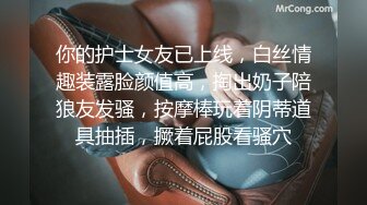 最新福利视频-网红豆芽姐和样子猥琐的无法形容的粉丝，完美露脸精彩演绎,～高清无水