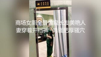 透明内裤，性感肥厚的阴唇2