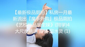 【AI巨星性体验】人工智能 让女神下海不是梦之百变女神『迪丽热巴』加入麻豆传媒 大屌征服偷偷自慰的小姨子 怒操口爆