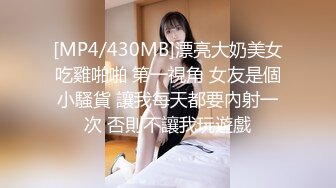 【MRrich】露脸才是王道 顶级约啪大神 狂草极品女神，通红瘫软的身体无助的呻吟，不看后悔系列 3 (2)