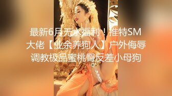 【兔酱是个甜妹】超极品可爱嫩妹 可爱双马尾勾人小妖精被大鸡巴爸爸无套爆炒内射！电报群VIP完整版福利 1