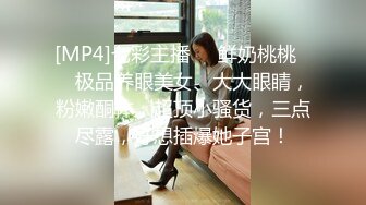 [无码破解]ROE-069 愛する息子のセックスを覗き見て、嫉妬に狂い愛欲に溺れる母。 一色桃子