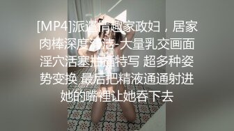 我开着拖拉机深夜来一极品嫩妹，笑起来甜美修长美腿，忍不住舔起大腿，沙发上操骑乘扶细腰后入