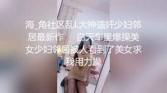 加班干活发现同事在看片,那就一起搞点事吧~【上篇】【黑潮】