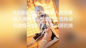 校花女神回归~【柒玖】颜值身材逆天~粉穴晶莹~道具爆浆 (2)