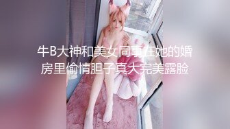 【新片速遞】蜜桃影像传媒 PMC-076 《酒后乱性小叔乱伦亲嫂子》为钱给老公戴绿帽 吴凯彤[307M/MP4/28:44]