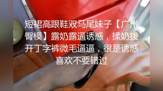 手機直播雙馬尾卡哇伊情趣裝手指扣逼大秀逼逼無毛有點黑不要錯過 國語對白