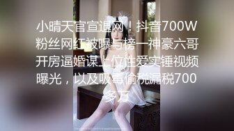 【新片速遞】91大神人妻杀手WSRF酒店约会声音甜美良家G奶少妇呻吟的表情和吃J8的样子太骚了换上情趣装爆操的欲仙欲死国语对白[1009M/MP4/34:10]