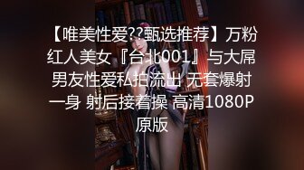 自喝醉酒被袭击那天起…光是目光相对就湿了。讨厌上司让人上瘾的肉棒