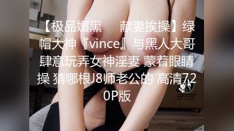 [MP4]?最佳淫技??女神? 极品清纯窈窕身材美少女 ▌Cola酱▌特殊压力释放方式 口交足交嫩穴侍奉 狂肏排卵期白汁泛滥