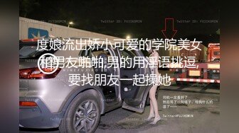 [MP4/640MB]愛豆傳媒 IDG5444 不良少女與班主任不倫激情