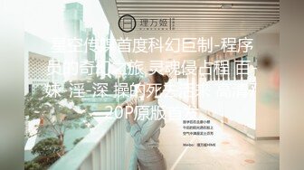 [2DF2]【全网首发 麻豆映画代理出品】兔子先生系列 女友是av女优是怎樣的体验 [MP4/215MB][BT种子]