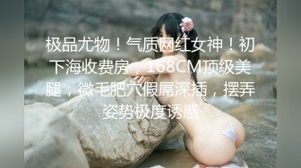 麻花酱 OL办公室女上司