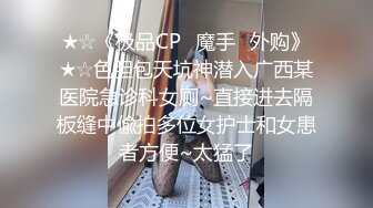 【新片速遞】 【精品流出】酒店灌醉新来的大长腿美女实习生❤️换上情趣丝袜各种玩弄[3420M/MP4/55:47]