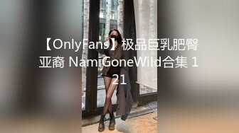 《反差小妹秘?重磅泄密》露脸才是王道！大三拜金学妹【小奴】靠脸吃饭被金主捆绑SM各种调教啪啪肛交 ~附聊天记录