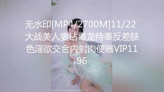 [MP4/ 877M] 三人组下药迷翻漂亮的美女模特 药量不够中途醒来两次