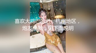 【新片速遞】 极品尤物眼镜学生妹，外表清纯小虎牙3，黑丝掰嫩穴，男友掏JB抽插几下，翘起双腿好想被操[173MB/MP4/00:32:07]