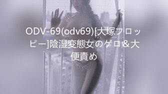 STP30837 國產AV 扣扣傳媒 91Fans FSOG091 性感身體必灌滿 Vita