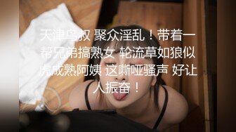 露脸D奶有男朋友的妹妹