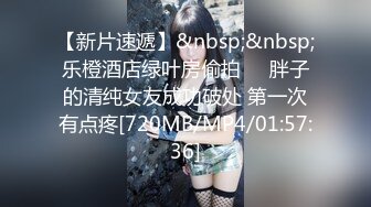 开放丰满女孩喜欢玩暴力性爱被蒙头男扛起来放床上掐脖子激烈抠逼流水在操