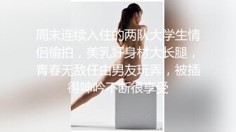 约炮认识的95女白领，绝对骚货