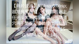 [MP4/ 2.28G] 第一女探花震撼回归12.22 凌晨真实撩路人宾馆开房做爱 屌丝人瘦屌大 没操满足还要自己玩喷水