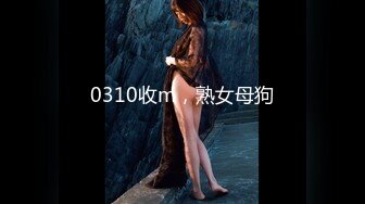 [MP4/755M]10/15最新 一对一真实感很强很反差美少女被强行插入口交VIP1196