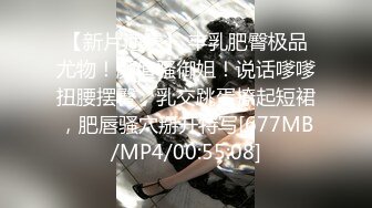 [MP]STP31687 麻豆传媒 兔子先生监制 DAD008-EP24 爸气十足 VIP0600