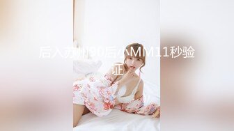 爱豆传媒IDG5414已婚少妇的下海日记