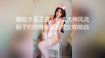 极品大奶御姐，全程露脸丝袜高跟宾馆各种发骚，听狼友指挥互动撩骚完美展示，揉奶玩逼浪叫呻吟