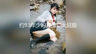 【新片速遞】反差美院学妹好奇心爆棚化身桑拿技师 哥哥我想试下跳跳糖帮你口[92MB/MP4/14:13]