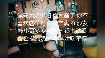 【探花哟】足浴店勾搭漂亮小姐姐，巧舌如簧不如小费来得实在，脱下丝袜抠穴打飞机玩少妇