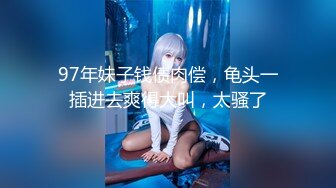 [2DF2] 00后汉服萌妹子啪啪穿着衣服足交后入，抬腿抽插搞完休息换上jk装再第二炮 [MP4/129MB][BT种子]