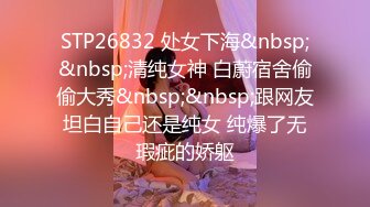 台湾Instagram网红美艳护理师【谢侑芯】转战onlyfans最大尺度影片独家揭露 这骚货乳晕都露出来了还装纯