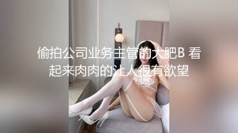 熟女丝袜前戏  2   外围看下面