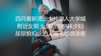 成都肥臀女