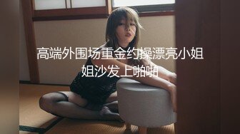 一本道 081819_887 性交温泉の美人女将 北山かんな