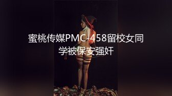 【极品骚货❤️反差骚婊】高颜极品身材肥臀眼镜骚货与炮友酒店性爱私拍 被炮友疯狂抽插 爆奶上下乱颤 高清720P原版